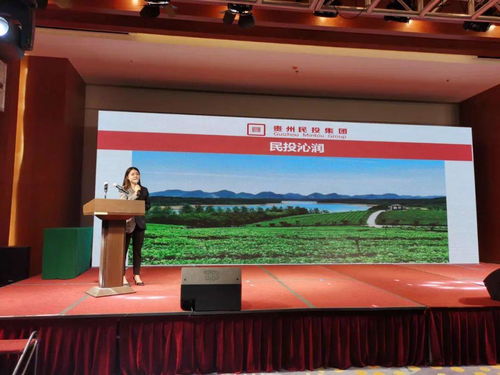 貴州民投集團(tuán)特色農(nóng)產(chǎn)品在清鎮(zhèn)市特色農(nóng)產(chǎn)品推薦會(huì)上重磅登場(chǎng)