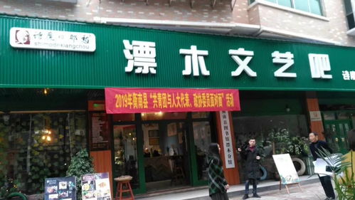 團縣委開展 共青團與人大代表 政協委員面對面 活動