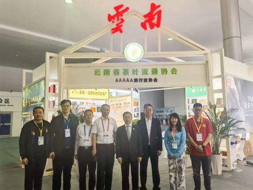 下關沱茶走進青海,共譜綠色發(fā)展新篇章