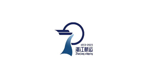 湛航集團成立70周年logo及周邊產(chǎn)品設計