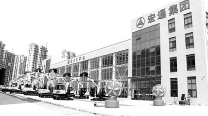 品質服務十二載 民族品牌展宏圖