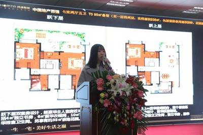 千人矚目,【鴻通&middot;翡翠城&middot;南璽臺】洋房產品發布會!