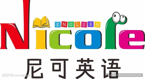 logo設計設計圖 企業logo標志 標志圖標