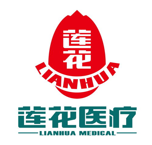 蓮花醫療用品