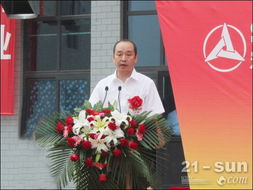 宏通集團煙臺6s中心開業 助推三一服務再升級