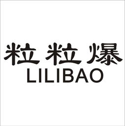 鄭州市中特食品有限責任公司