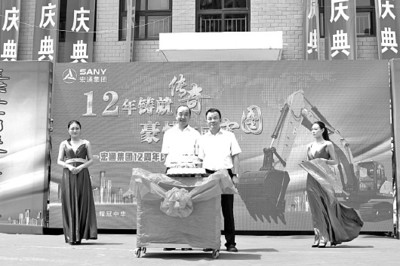 品質服務十二載 民族品牌展宏圖