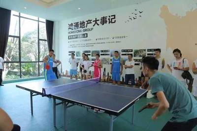 "鳳凰杯&ldquo;鴻通集團首屆(員工&鳳凰國際業主)運動會圓滿成功