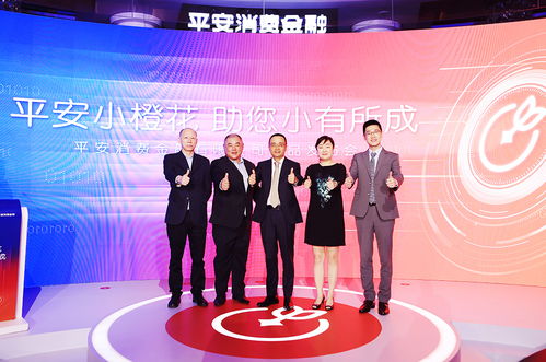 給予年輕人信任與支持,平安消費金融貼心服務陪伴奮斗人生