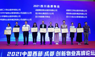 走進宏通集團 創(chuàng)新引領(lǐng)與可持續(xù)發(fā)展之路