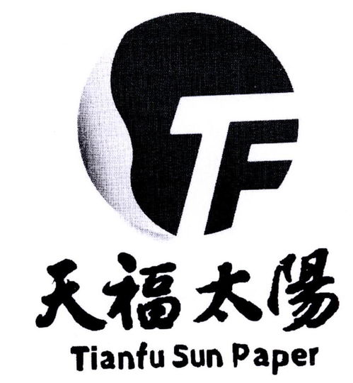 山東天福紙產(chǎn)品與宏通集團的創(chuàng)新發(fā)展之路