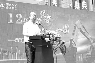 品質服務十二載 民族品牌展宏圖 宏通集團