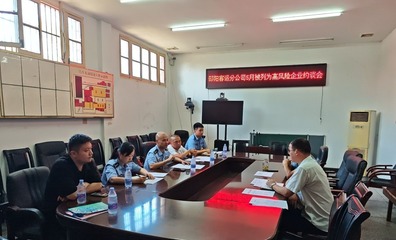 聯(lián)合警示約談，筑牢安全防線——雙清交警攜手多部門對(duì)宏通集團(tuán)等客貨運(yùn)企業(yè)開(kāi)展交通安全約談