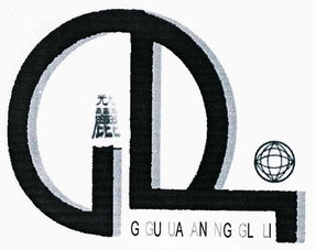 樂(lè)山光麗農(nóng)產(chǎn)品貿(mào)易有限責(zé)任公司與宏通集團(tuán) 攜手共筑現(xiàn)代農(nóng)業(yè)發(fā)展新篇章