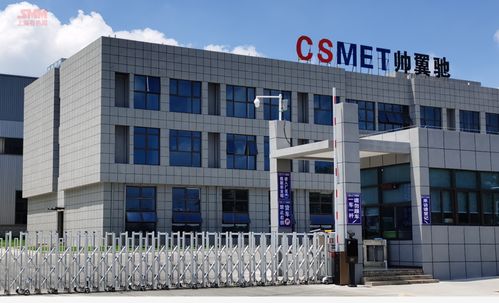 帥翼馳集團安徽工廠盛大開業，年產20萬噸鋁合金新材料項目正式落地宏通